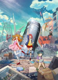 Девочка-батарейка из мира-перевертыша, Сезон 1