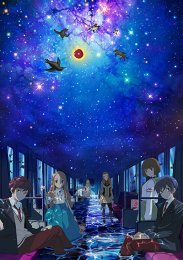 Пингвиний барабан. Фильм