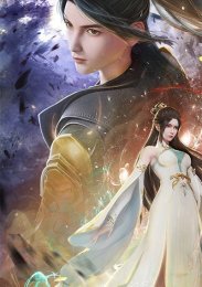 Пик истинных боевых искусств, Сезон 1