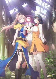 Жизнь девушки-карателя, Сезон 1