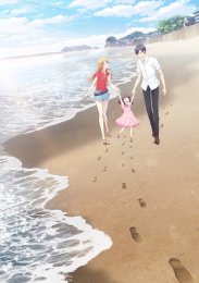 Корзинка фруктов: Прелюдия