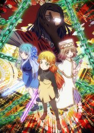 Перерождение Дяди, Сезон 1