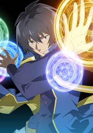 Жизнь перерождённого мудреца в другом мире. Получение второй профессии и становление сильнейшим, Сезон 1