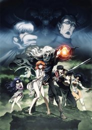 Ублюдок!! Сокрушитель тьмы, Сезон 1