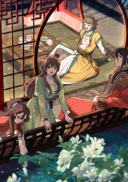 Моя жена богиня еды, Сезон 3