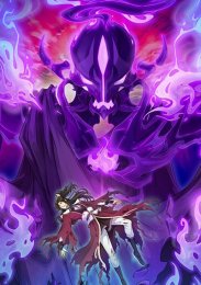 Вечная воля, Сезон 2