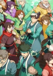 Герой Ши чувствует себя одиноким, Сезон 1