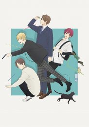 Сыграйте круто, ребята, Сезон 1