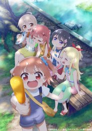 Ангел спустился ко мне! Фильм