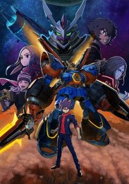 Мегатонный Мусаси, Сезон 2