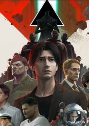 Задача трёх тел, Сезон 1