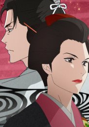 Ооку: Внутренние покои, Сезон 1