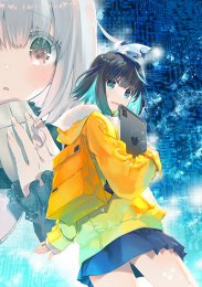 16-битная чувственность: Новый слой, Сезон 1