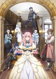 Злодейка наслаждается своей седьмой жизнью в качестве свободолюбивой невесты во вражеской стране, Сезон 1