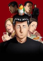 Басня, Сезон 1