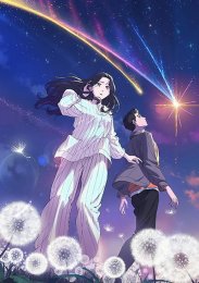 Мама, прости меня, Сезон 1