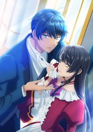 Я стану злодейкой, которая войдёт в историю: Чем большей злодейкой я стану, тем больше понравлюсь принцу!, Сезон 1