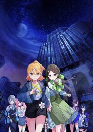 Загадочное убийство мёртвых, Сезон 1