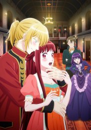 Я та, кто пытается избежать обучения для принцесс, Сезон 1