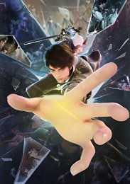 Сильнейшая прокачка, Сезон 1