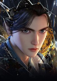 За пределом божественного царства, Сезон 1