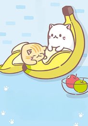 Бананя, Сезон 1