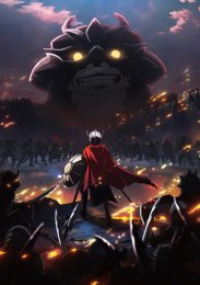 Принцесса-рыцарь — невеста варвара, Сезон 1